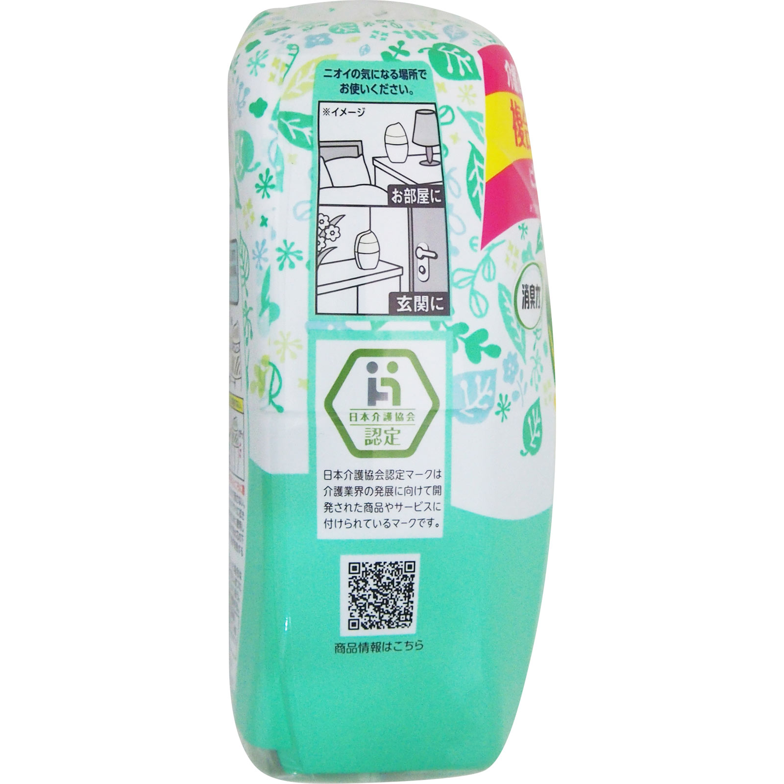 エールズ 消臭力 さわやかグリーンハーブ ４００ｍｌ エステー