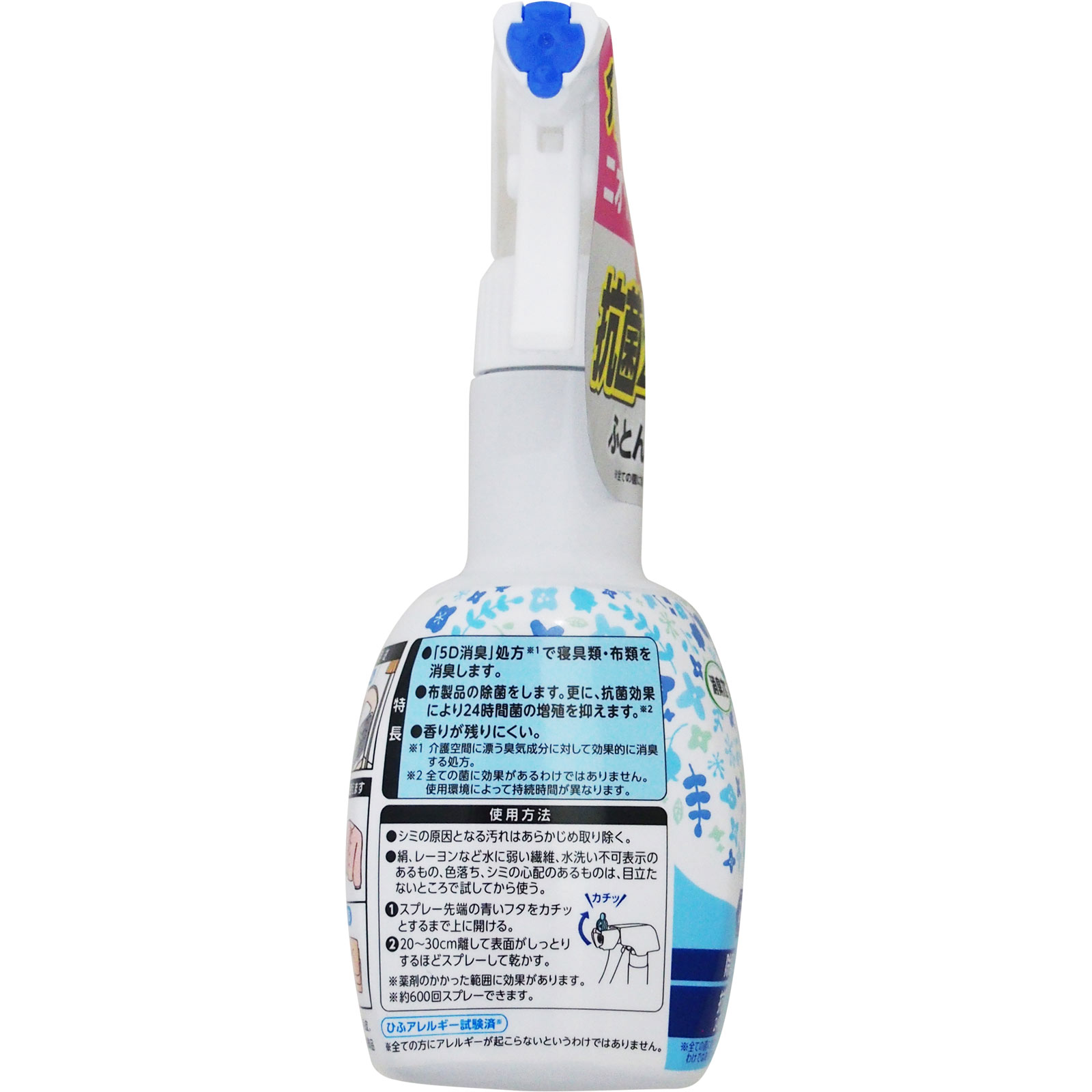 エールズ 消臭力 ふとん消臭スプレー 本体 ３７０ｍｌ エステー