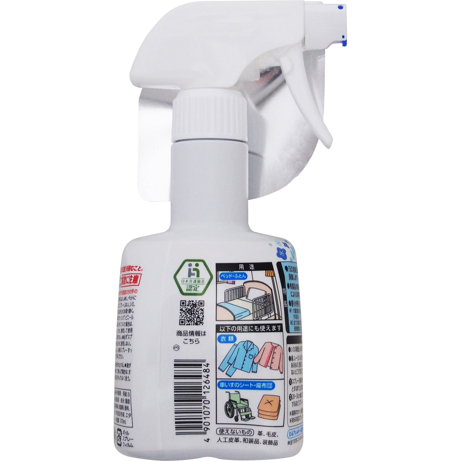 エールズ 消臭力 ふとん消臭スプレー 本体 ３７０ｍｌ エステー