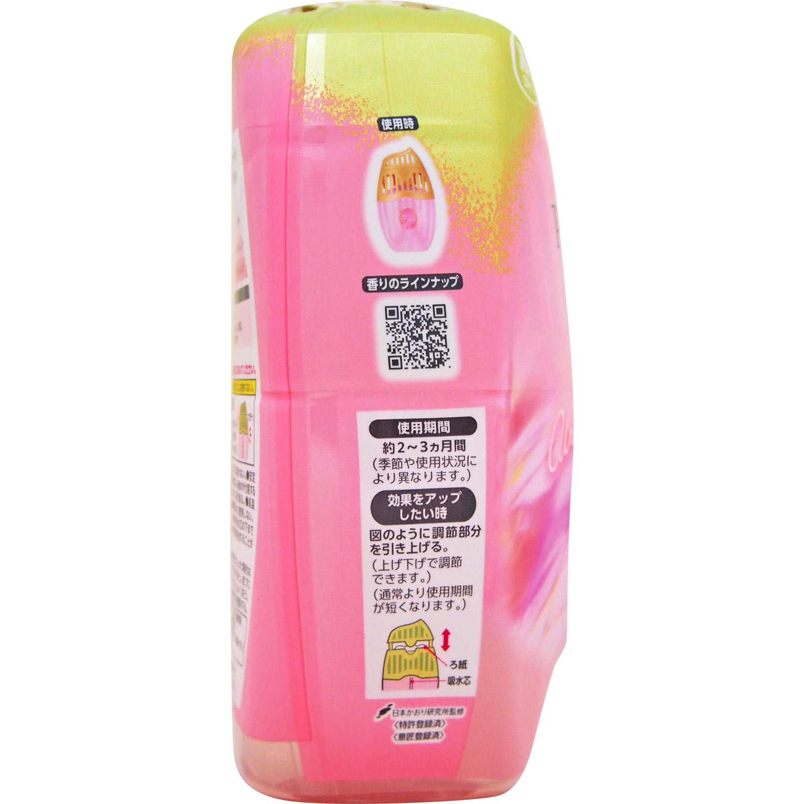 お部屋の消臭力 プレミアムアロマ Ｐｒｅｍｉｕｍ Ａｒｏｍａ 消臭芳香剤 部屋用 玄関 リビング 置き型 アーバンロマンス ４００ｍｌ エステー