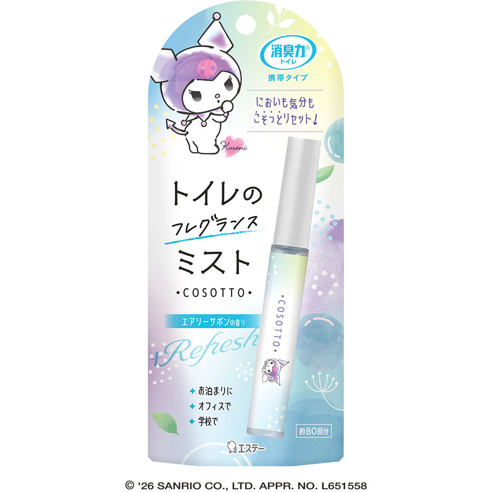 消臭力 トイレ用 携帯タイプ 消臭剤 スプレー ミスト エアリーサボンの香り ９ｍｌ エステー