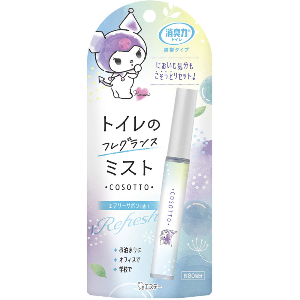 消臭力 トイレ用 携帯タイプ 消臭剤 スプレー ミスト エアリーサボンの香り ９ｍｌ エステー