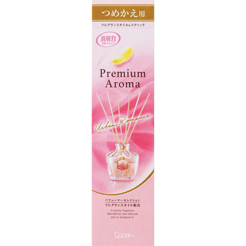 お部屋の消臭力　Ｐｒｅｍｉｕｍ　Ａｒｏｍａ　Ｓｔｉｃｋ　ディフューザー　アーバンロマンス　つめかえ ５０ｍｌ エステー