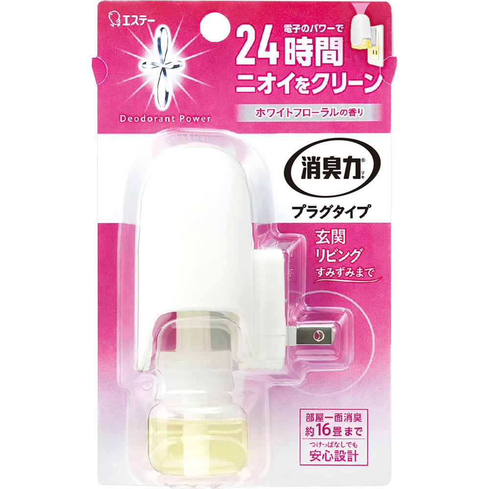 消臭力 プラグタイプ 本体 ホワイトフローラル 2.0ml エステー