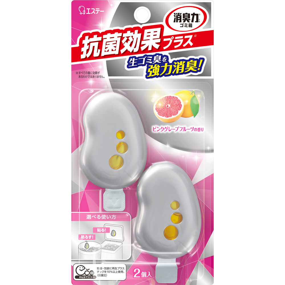 ゴミ箱の消臭力　抗菌効果プラス　ピンクグレープフルーツの香り ２個 エステー