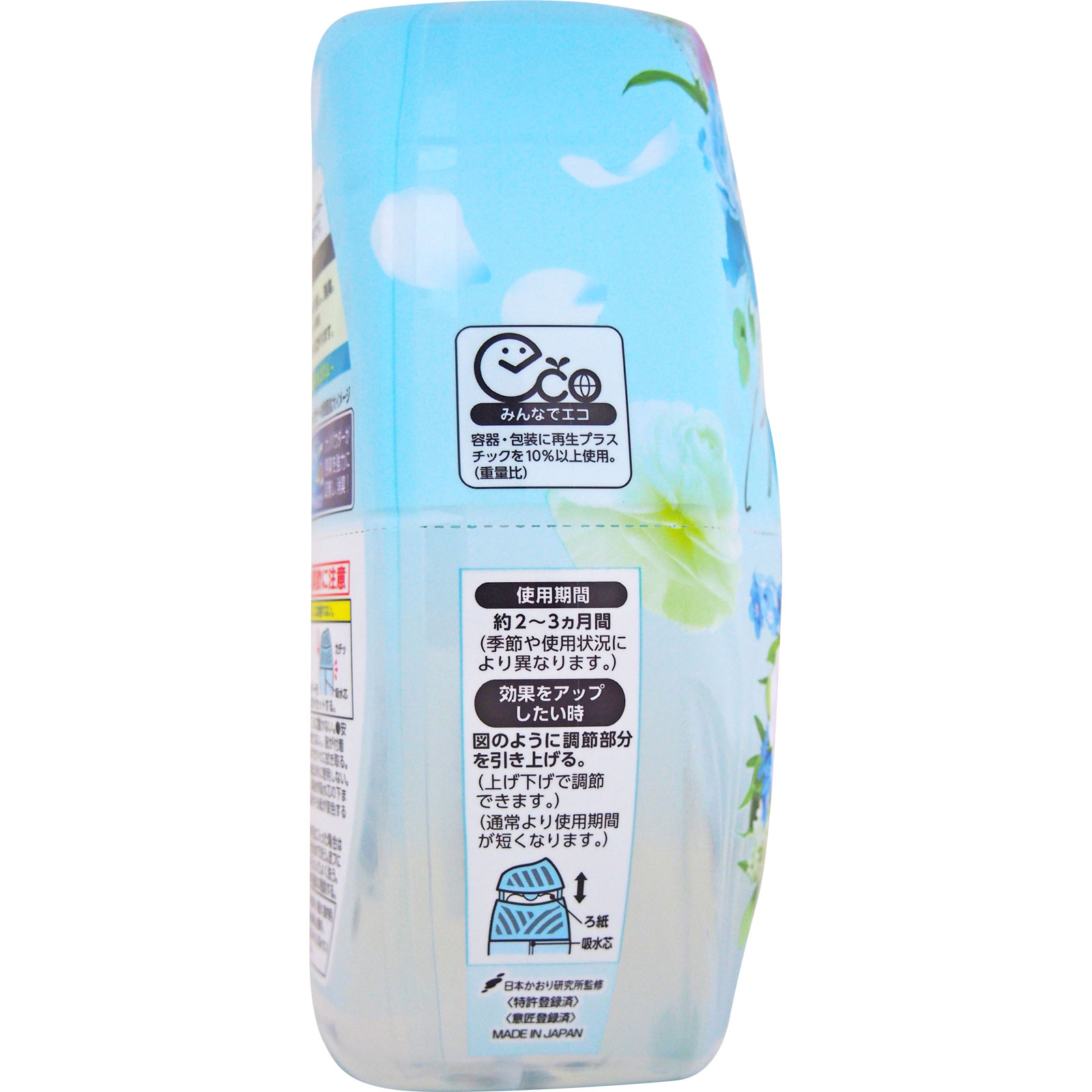 お部屋の消臭力 消臭芳香剤 部屋用 置き型 エアリーブーケの香り ４００ｍｌ エステー