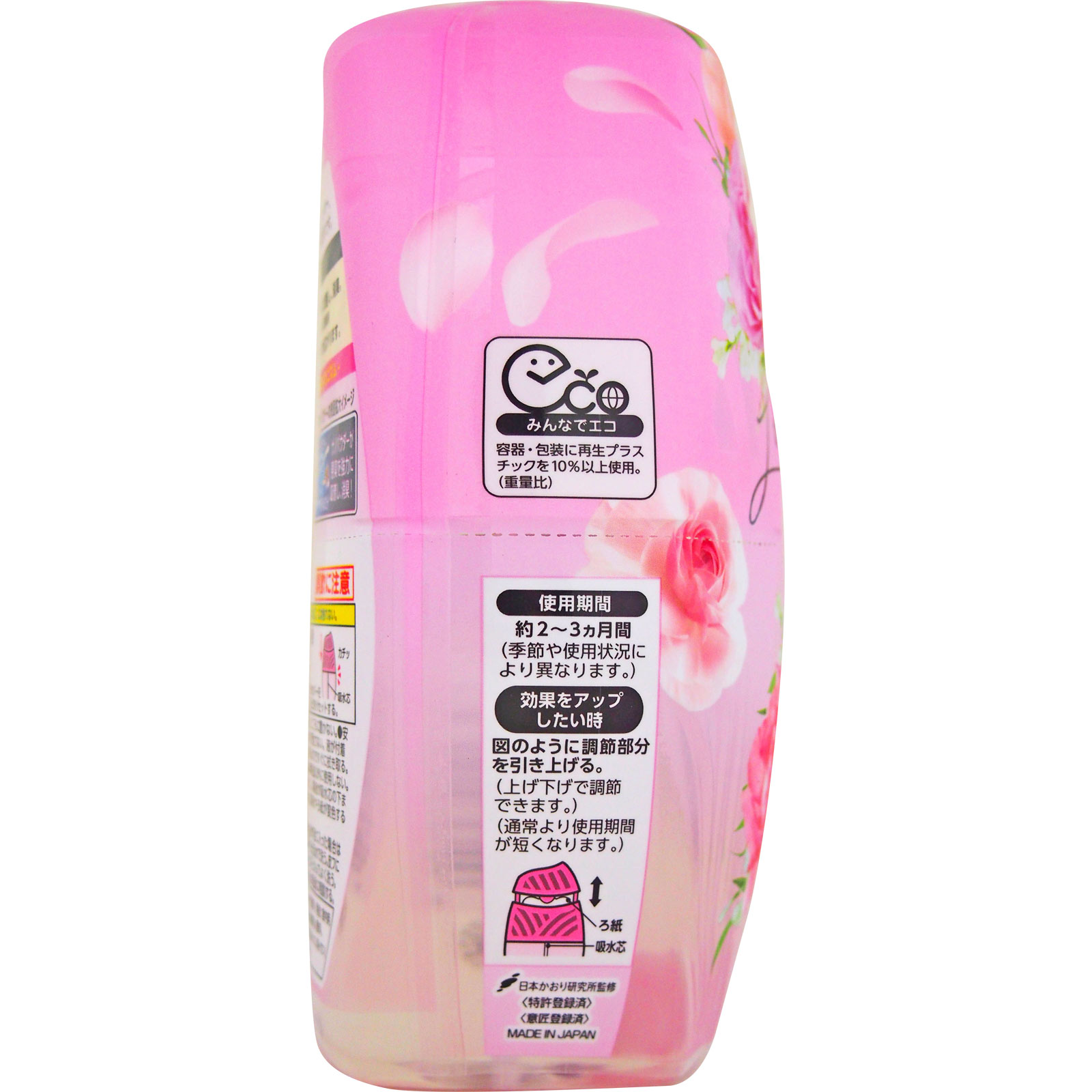 お部屋の消臭力 消臭芳香剤 部屋用 置き型 ラブリーブーケの香り ４００ｍｌ エステー