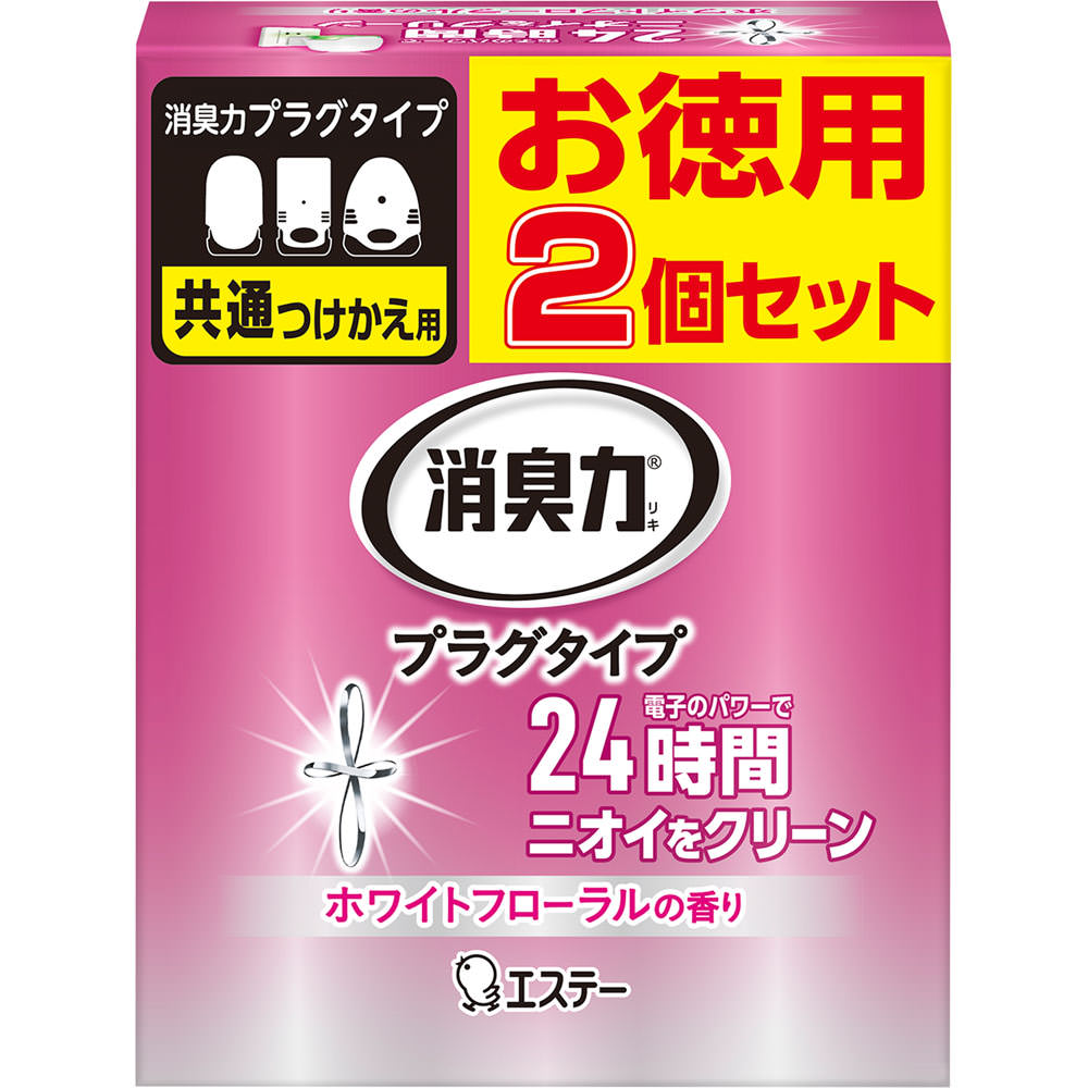 消臭力プラグ つけかえ ホワイトフローラル ２０ｍｌ×２ エステー