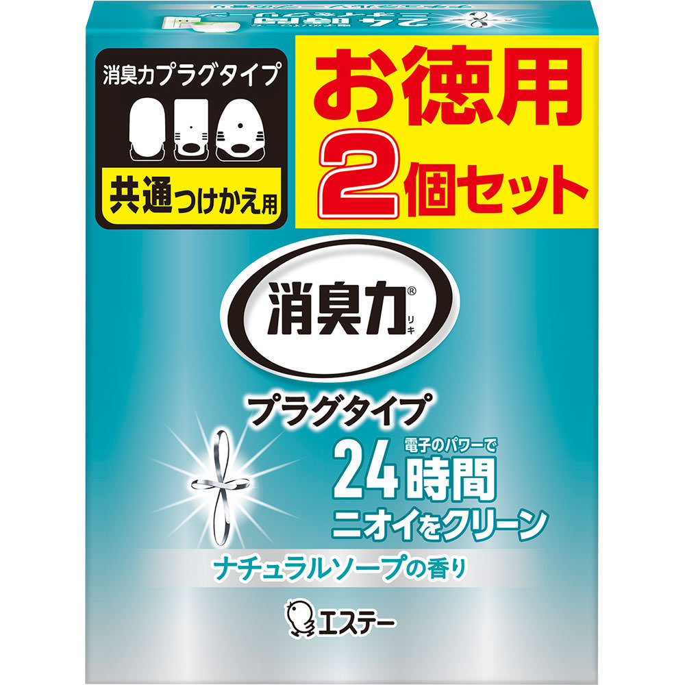 消臭力プラグ つけかえ ナチュラルソープ ２０ｍｌ×２ エステー