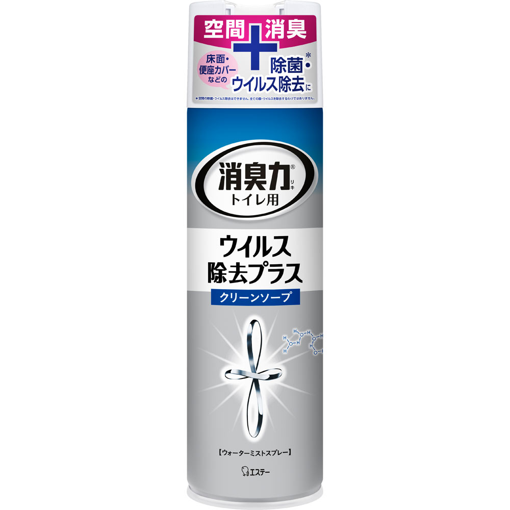 トイレの消臭力 ウイルス除去スプレー 消臭芳香剤 トイレ クリーンソープ ２８０ｍｌ エステー