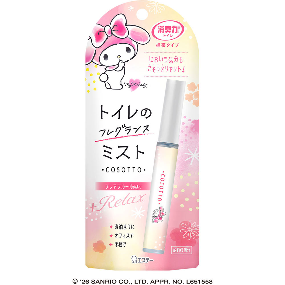 消臭力　トイレ用　携帯タイプ　フレアフルールの香り ９ｍｌ エステー