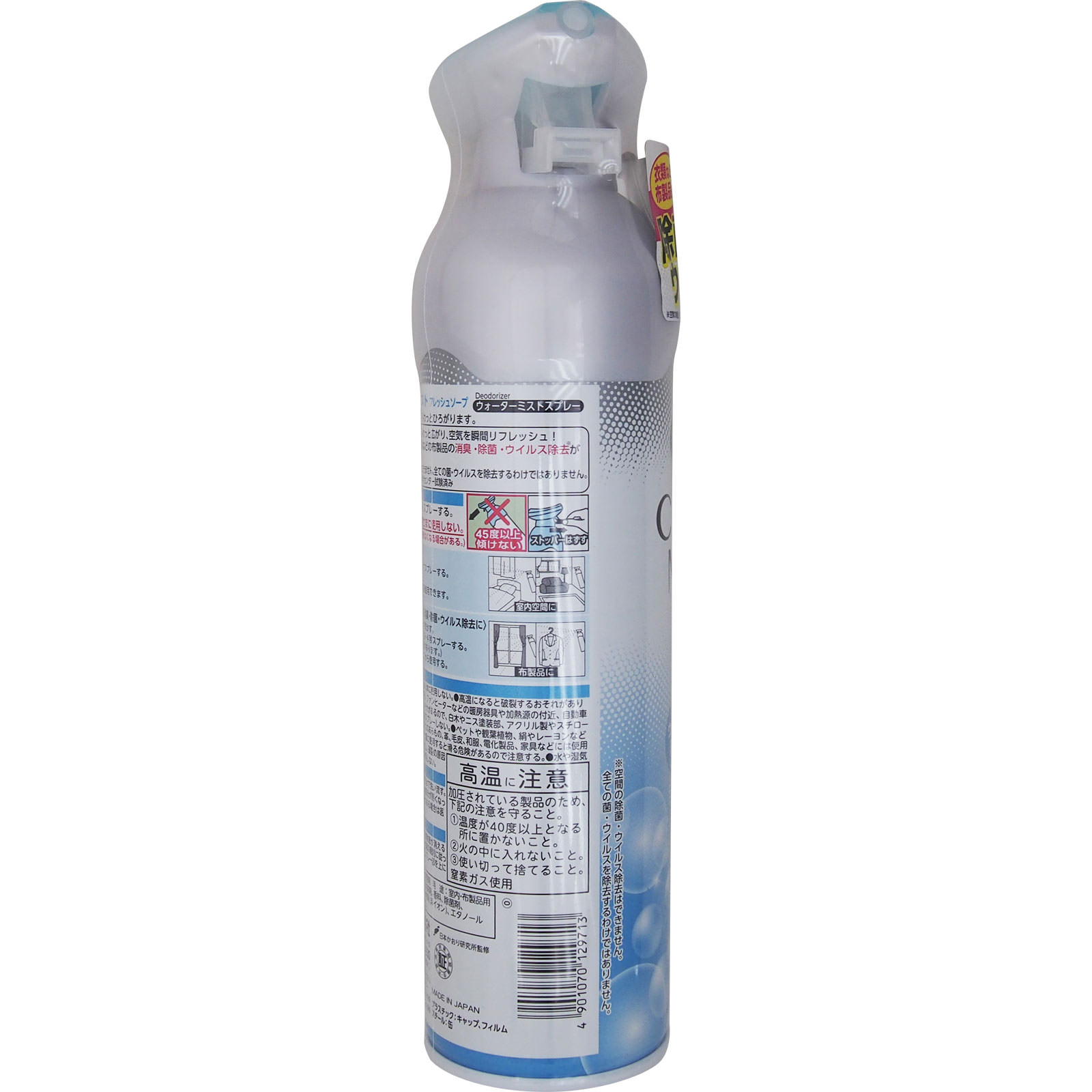 お部屋の消臭力 ＣＬＥＡＮＭＩＳＴ フレッシュソープ ２８０ｍｌ エステー