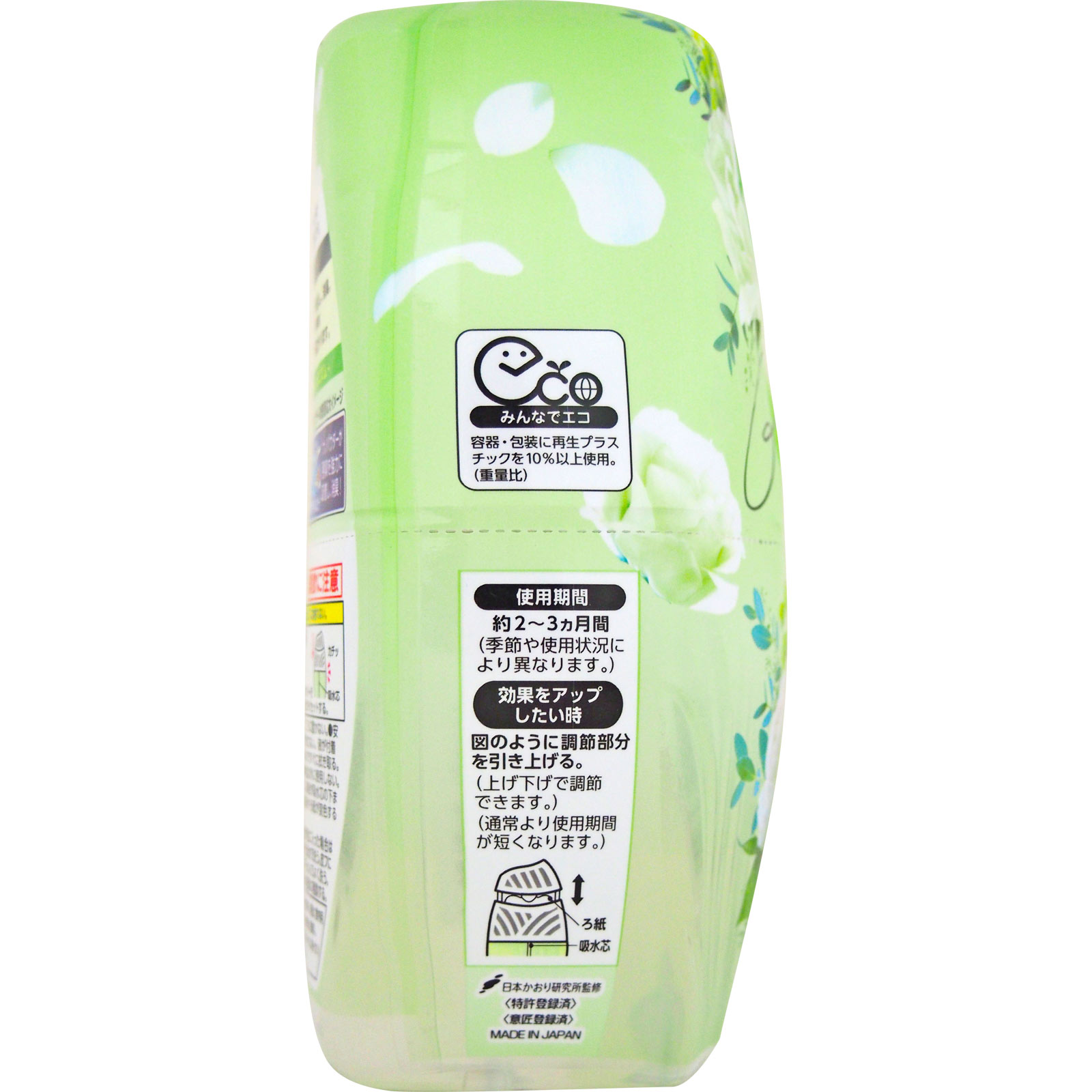 お部屋の消臭力 グリーンブーケ ４００ｍｌ エステー