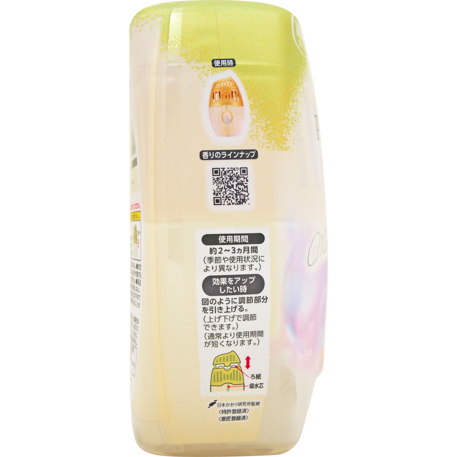 お部屋の消臭力 Ｐｒｅｍｉｕｍ Ａｒｏｍａ ムーンライトシャボン ４００ｍｌ エステー