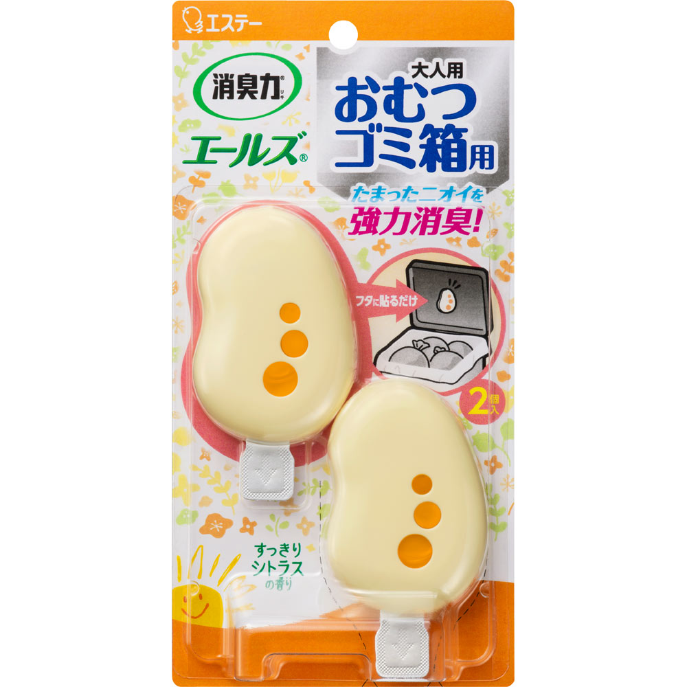 消臭力　エールズ　おむつゴミ箱用　すっきりシトラスの香り ２個 エステー