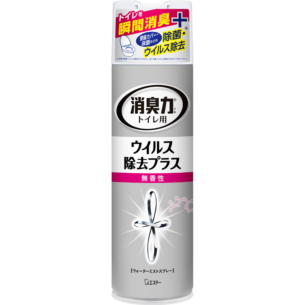 トイレの消臭力スプレー ウイルス除去プラス 無香性 ２８０ｍｌ エステー