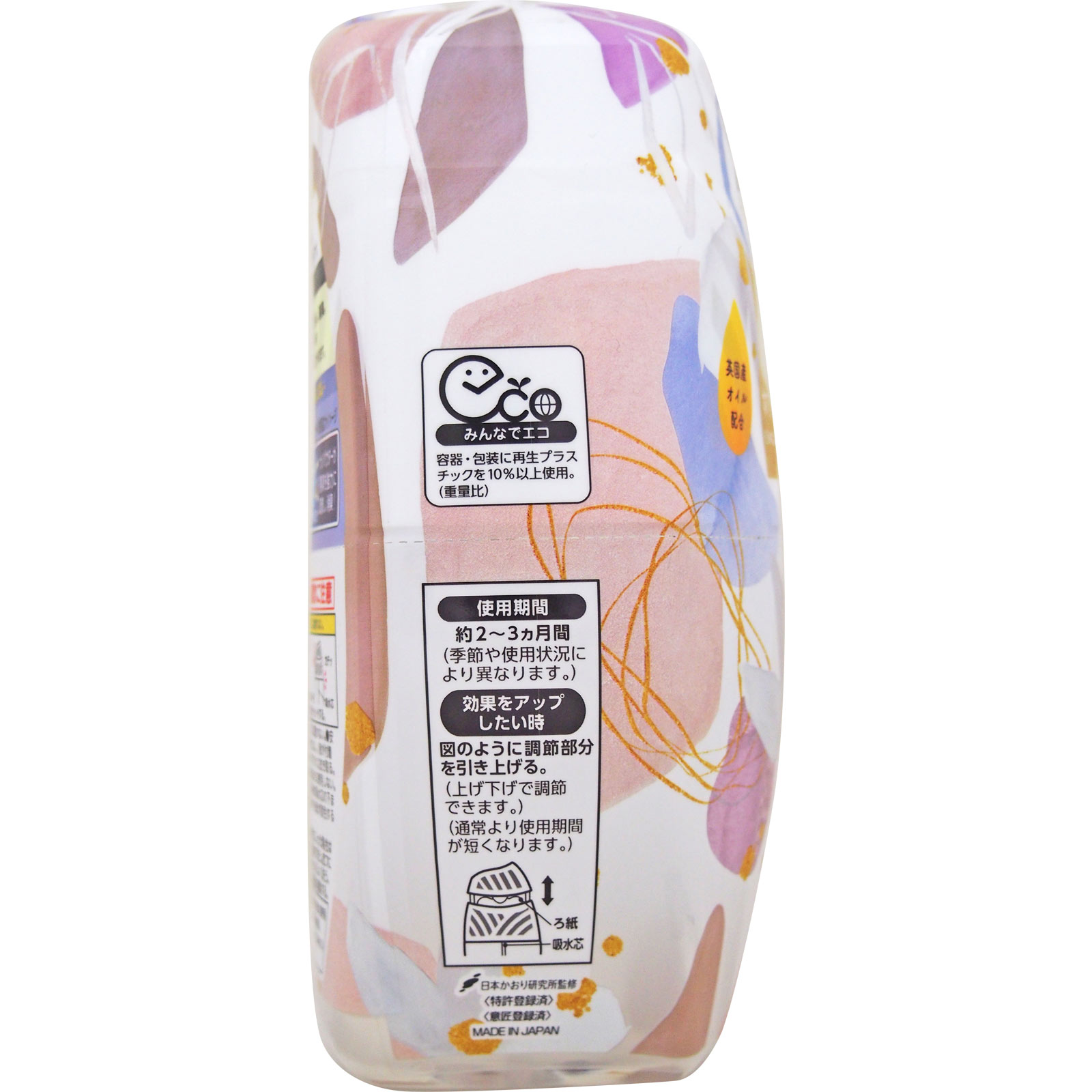 お部屋の消臭力 イングリッシュホワイトティー ４００ｍｌ エステー