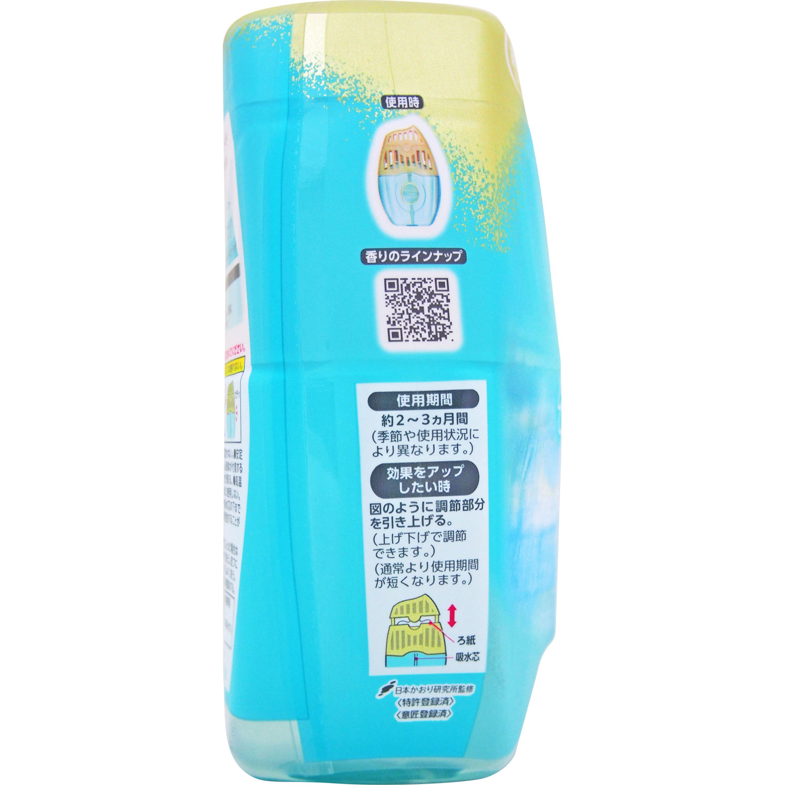 お部屋の消臭力　Ｐｒｅｍｉｕｍ　Ａｒｏｍａ　エターナルギフト ４００ｍｌ エステー