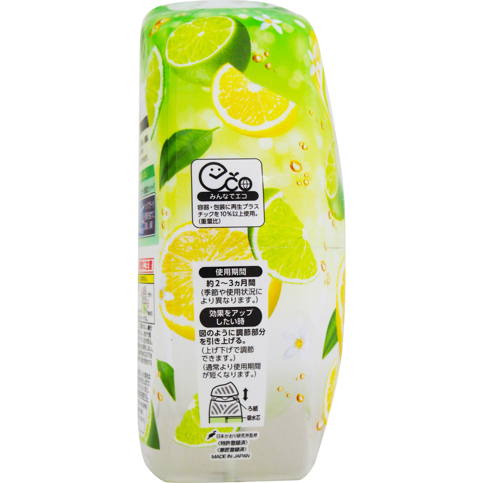 お部屋の消臭力　フレッシュシトラス ４００ｍｌ エステー