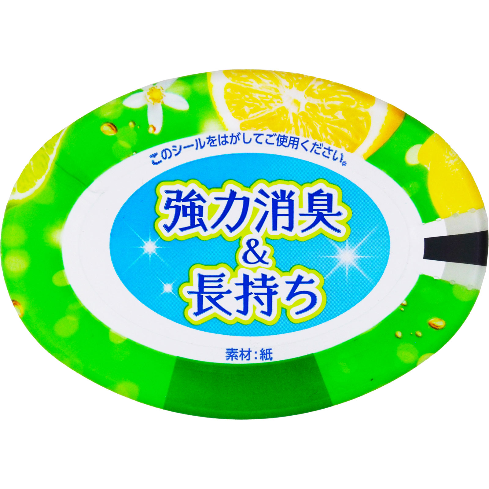 トイレの消臭力　フレッシュシトラス ４００ｍｌ エステー