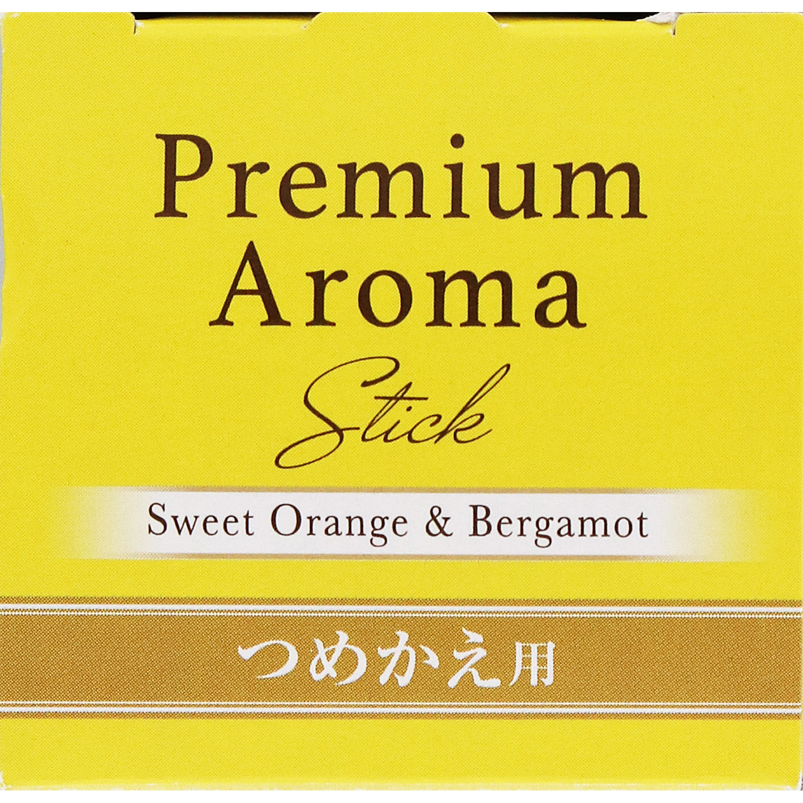 お部屋の消臭力 Ｐｒｅｍｉｕｍ Ａｒｏｍａ Ｓｔｉｃｋ つめかえ スイートオレンジ＆ベルガモット ６５ｍｌ エステー