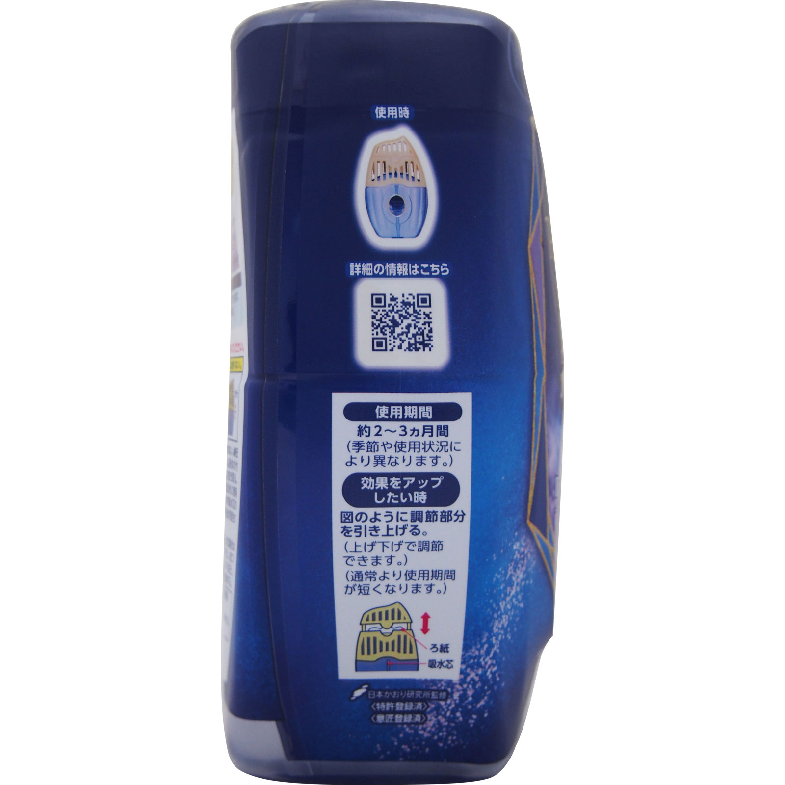 お部屋の消臭力 Ｐｒｅｍｉｕｍ Ａｒｏｍａ Ｆｏｒ Ｓｌｅｅｐ ドリーミングラベンダー ４００ｍｌ エステー