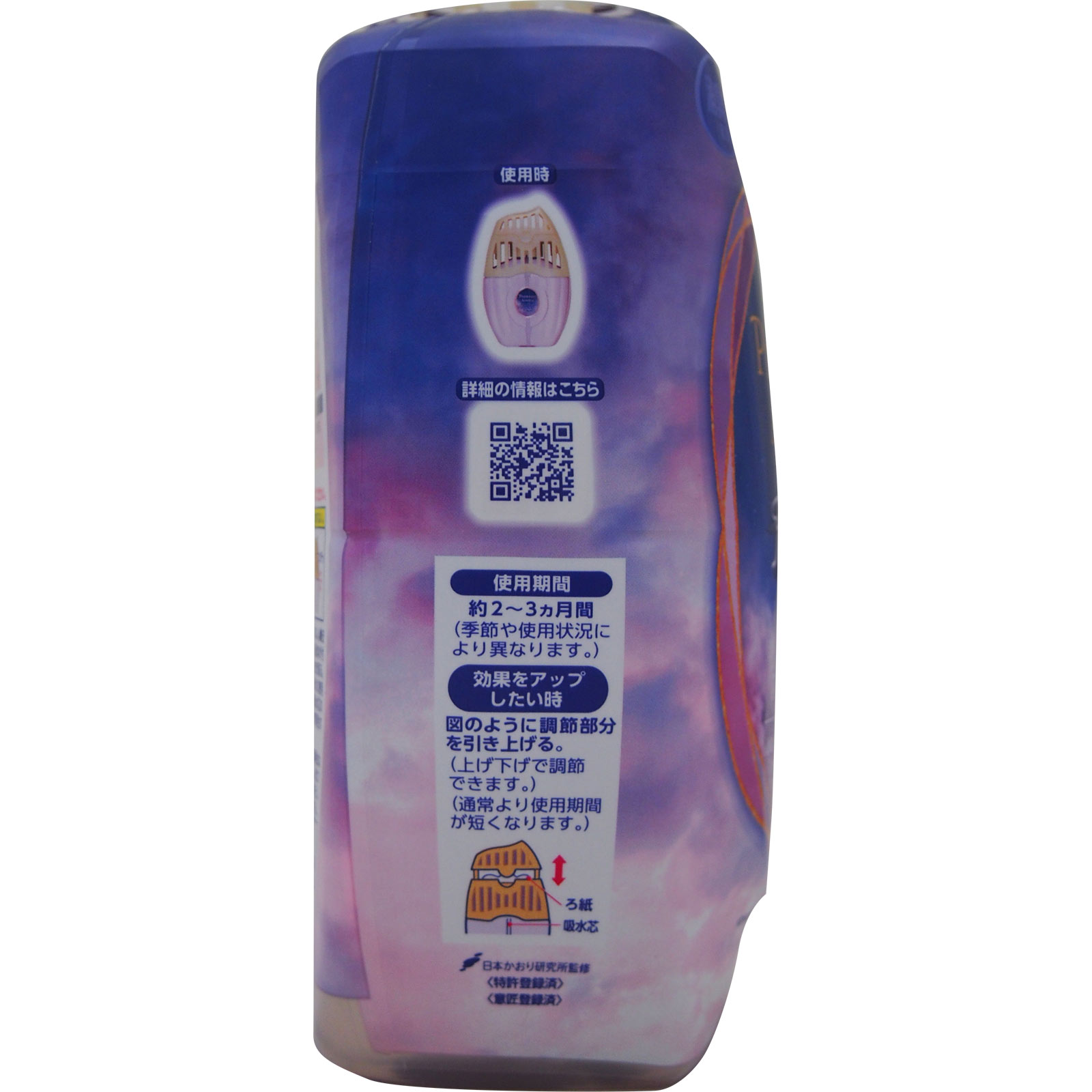 お部屋の消臭力 Ｐｒｅｍｉｕｍ Ａｒｏｍａ Ｆｏｒ Ｓｌｅｅｐ トワイライトローズ ４００ｍｌ エステー