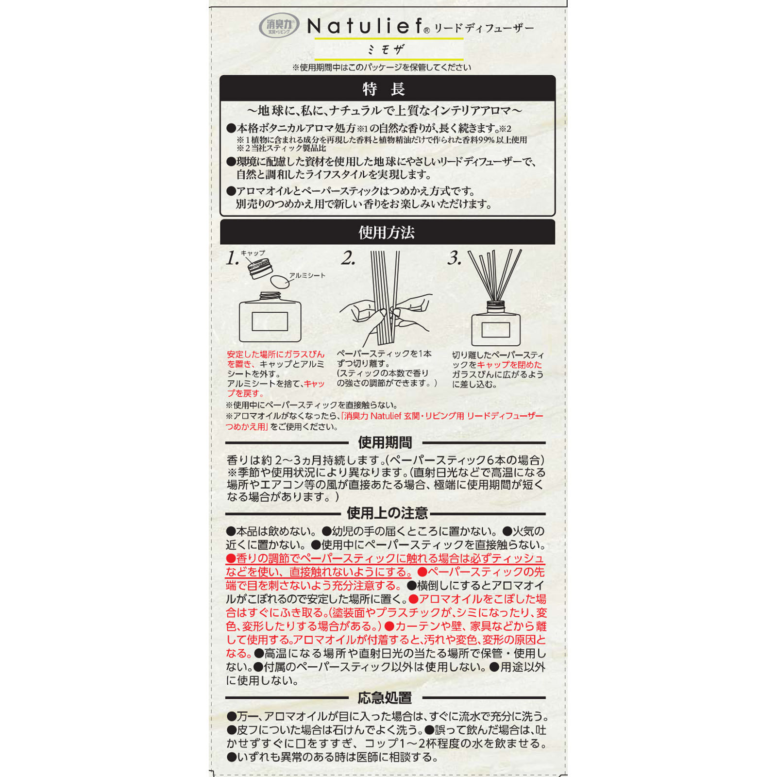 排気接続管 スリップオン 排気なし オートバイ排気マフラー