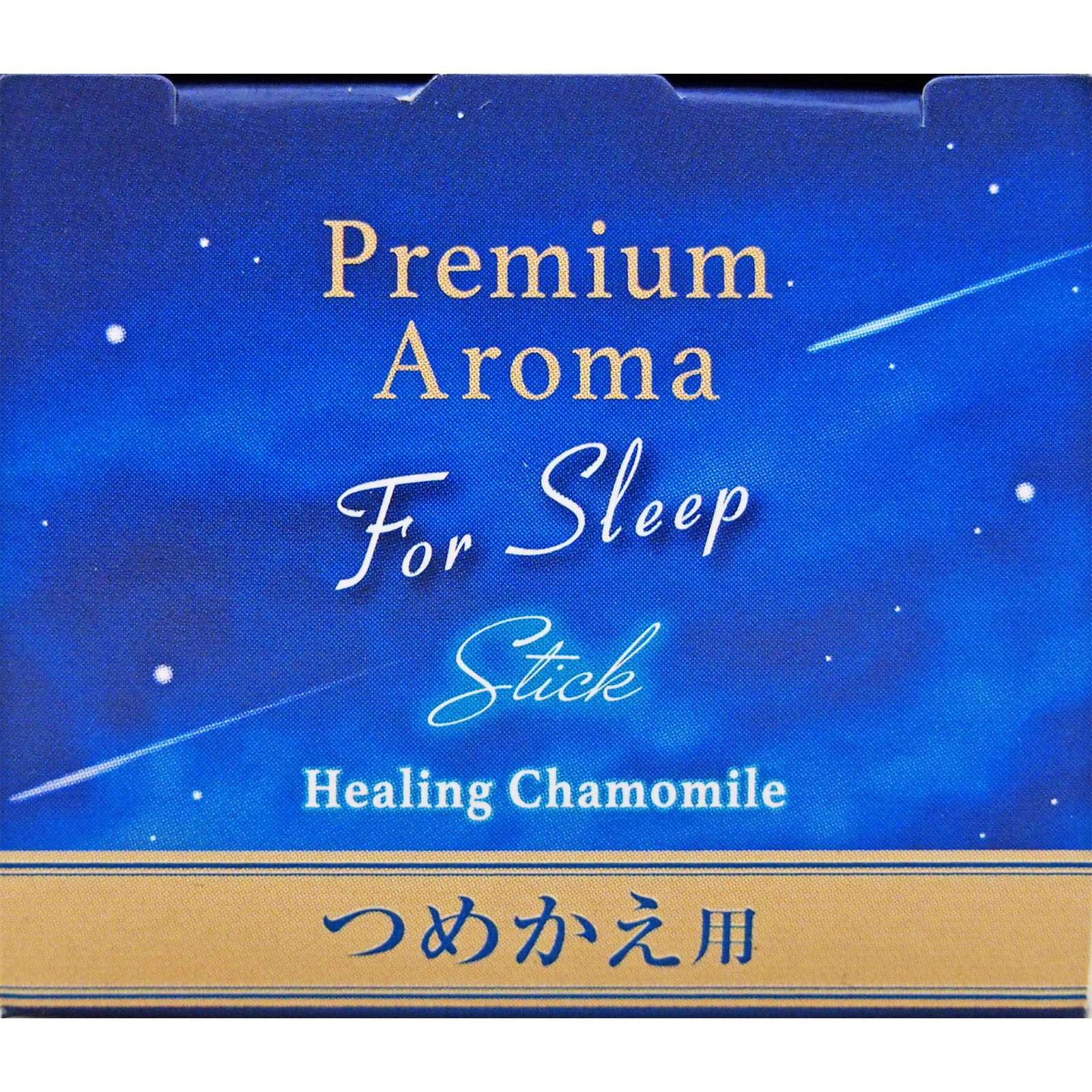 お部屋の消臭力　Ｐｒｅｍｉｕｍ　Ａｒｏｍａ　Ｆｏｒ　Ｓｌｅｅｐ　Ｓｔｉｃｋ　つめかえ　ヒーリングカモミール ５０ｍｌ エステー