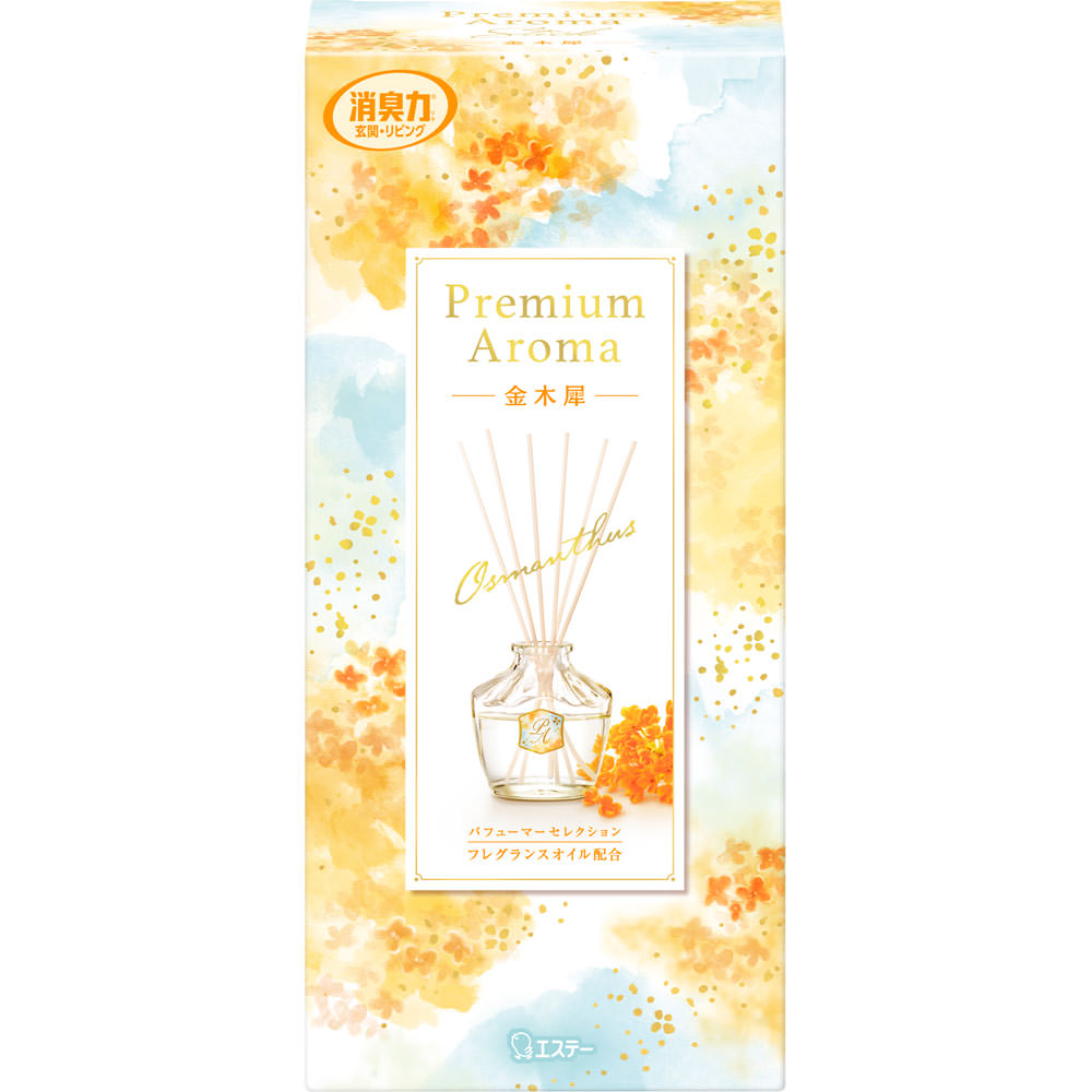 【Bio Aroma】緑豆プレミアム【ラスト1本】 Bio Aroma 緑豆プレミアム1本＆ハイペプタイド 250粒入り×2本