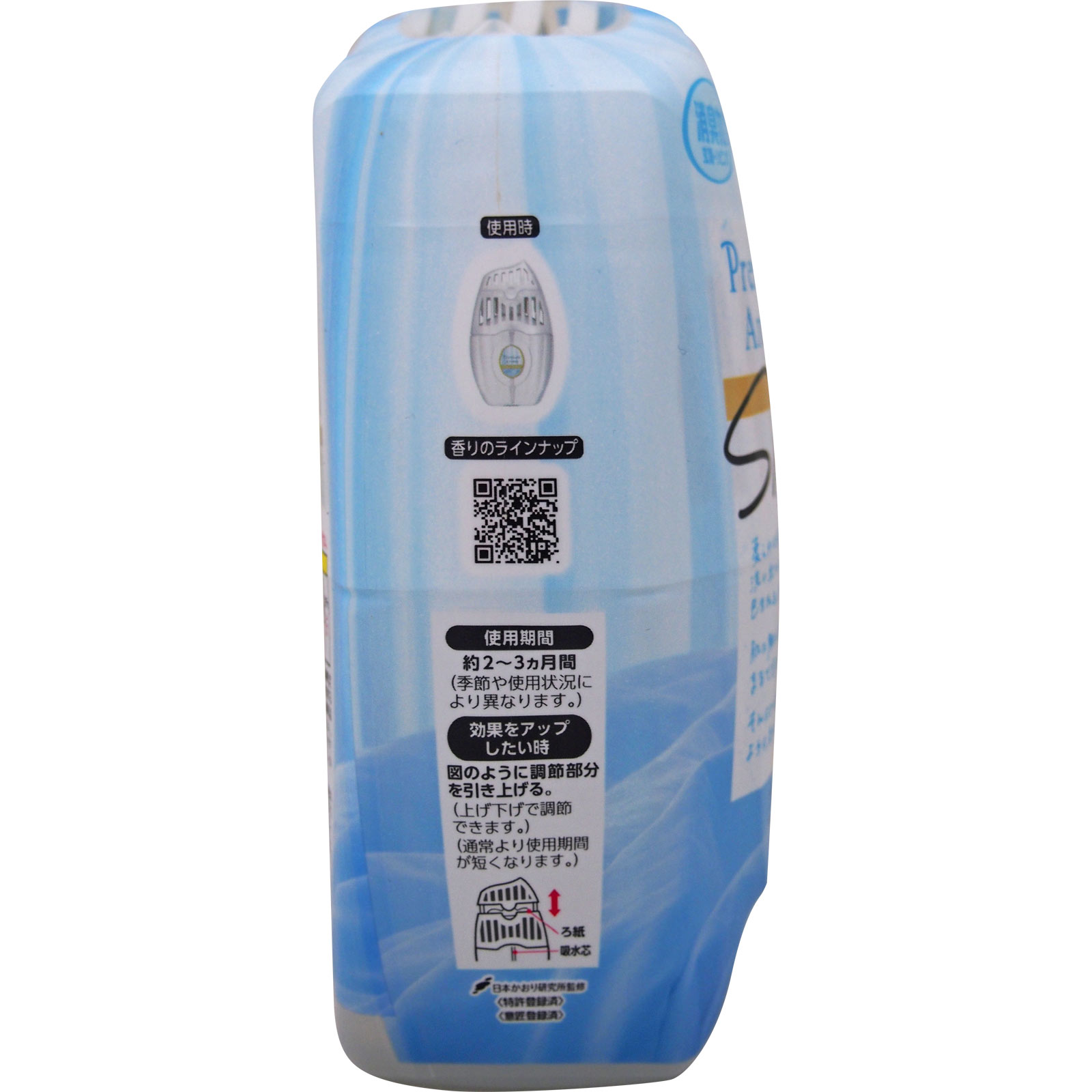 お部屋の消臭力 Premium Aroma クリーンコットン 400ml エステー