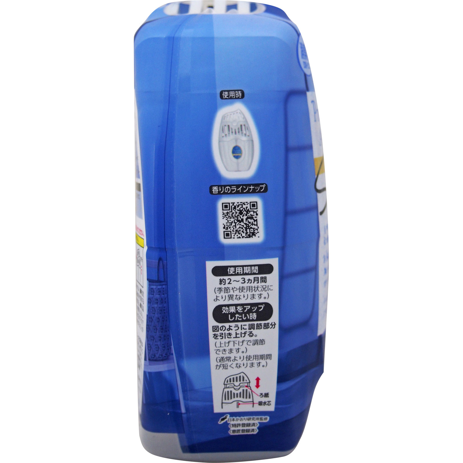 お部屋の消臭力 Premium Aroma ムーンリットバス 400ml エステー