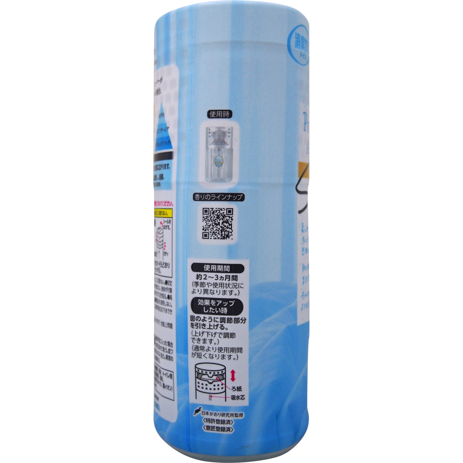 トイレの消臭力 Ｐｒｅｍｉｕｍ Ａｒｏｍａ クリーンコットン ４００ｍｌ エステー