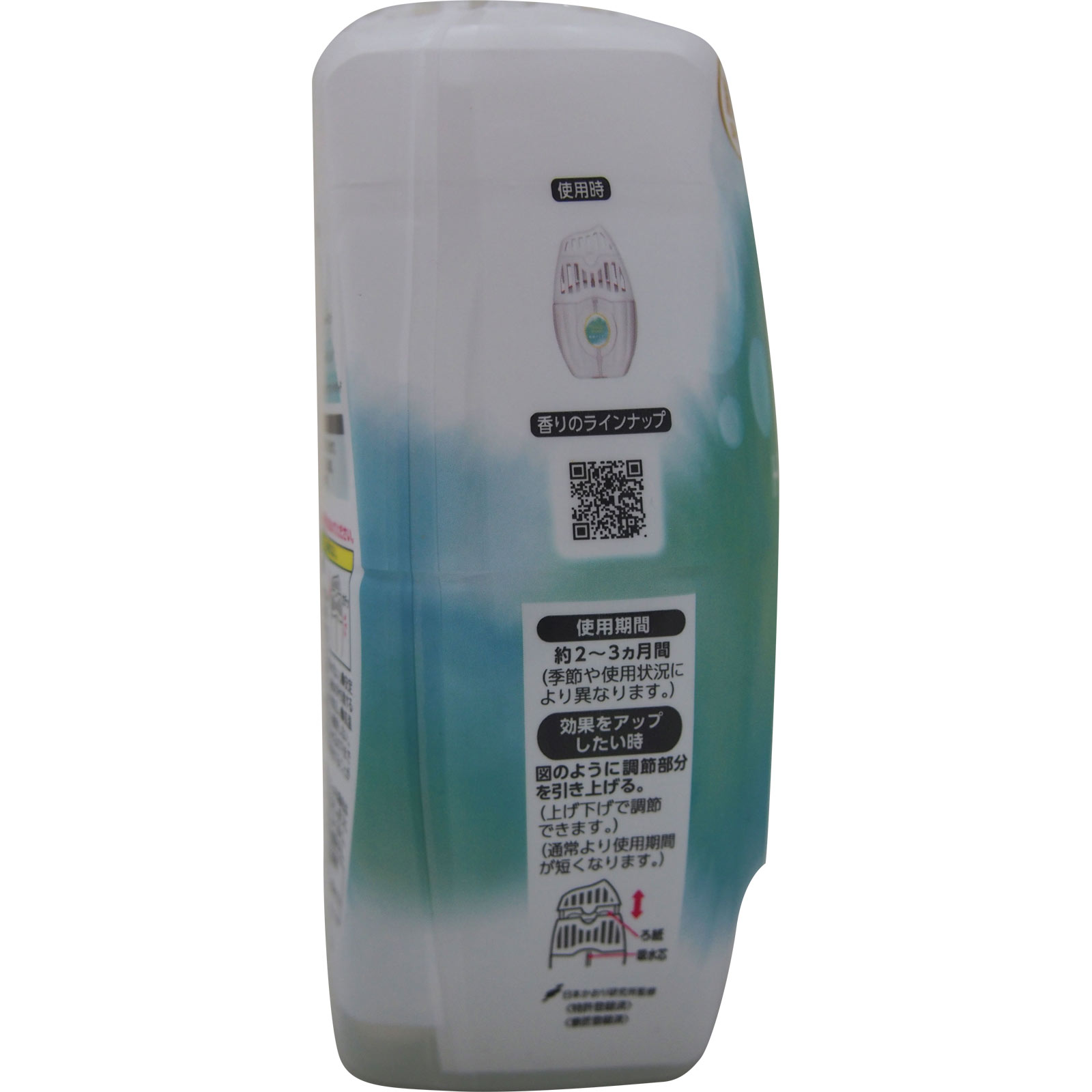 お部屋の消臭力PremiumAroma 朝露のしずく 400ml エステー