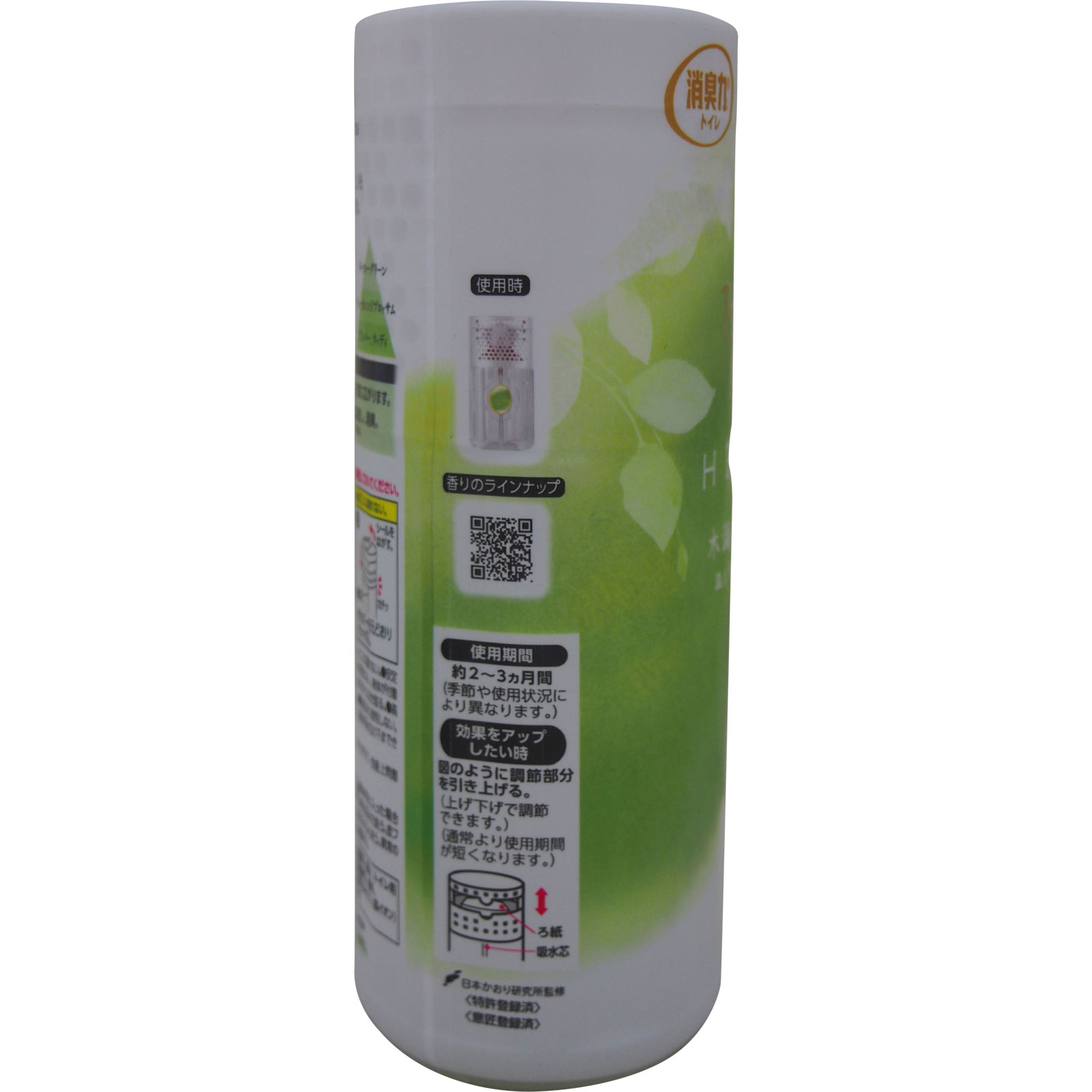 トイレの消臭力PremiumAroma　木漏れ日のうたたね ４００ｍｌ エステー