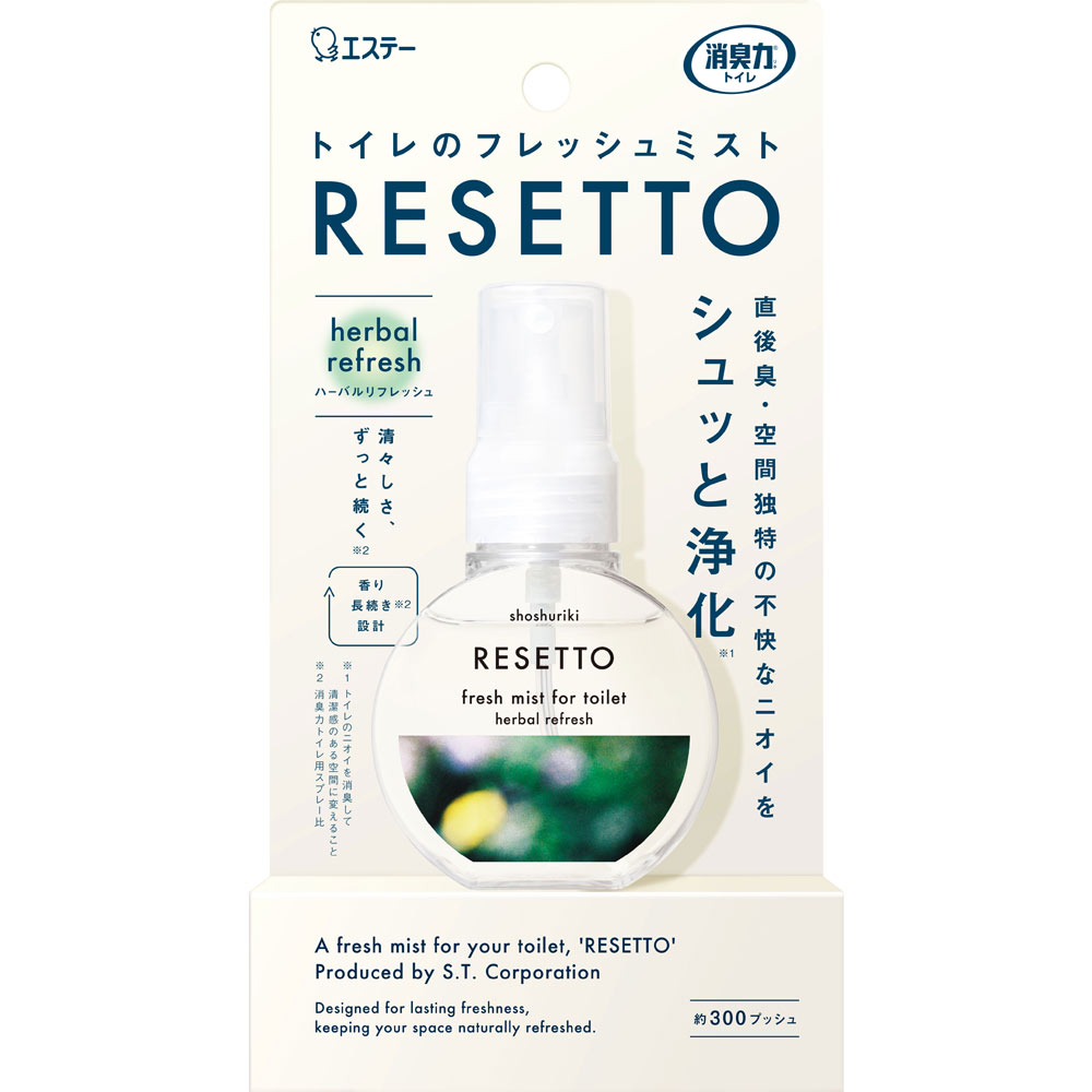 消臭力　トイレのフレッシュミスト　ＲＥＳＥＴＴＯ　本体　ハーバルリフレッシュ ６０ｍｌ エステー