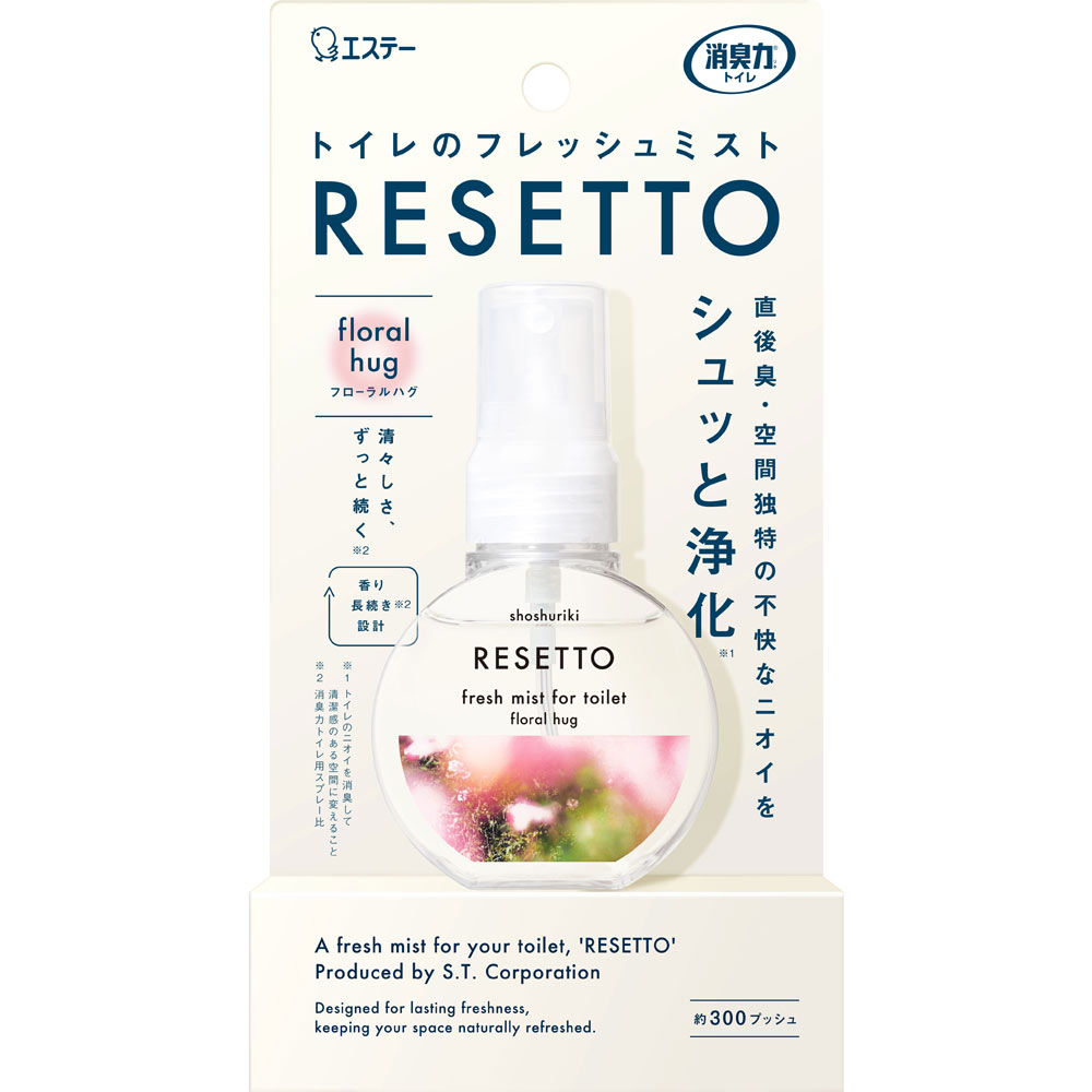 消臭力　トイレのフレッシュミスト　ＲＥＳＥＴＴＯ　本体　フローラルハグ ６０ｍｌ エステー