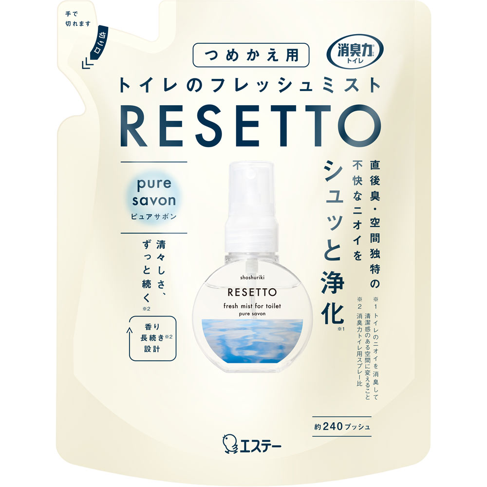 消臭力RESETTOピュアサボン替 | マツキヨココカラオンラインストア