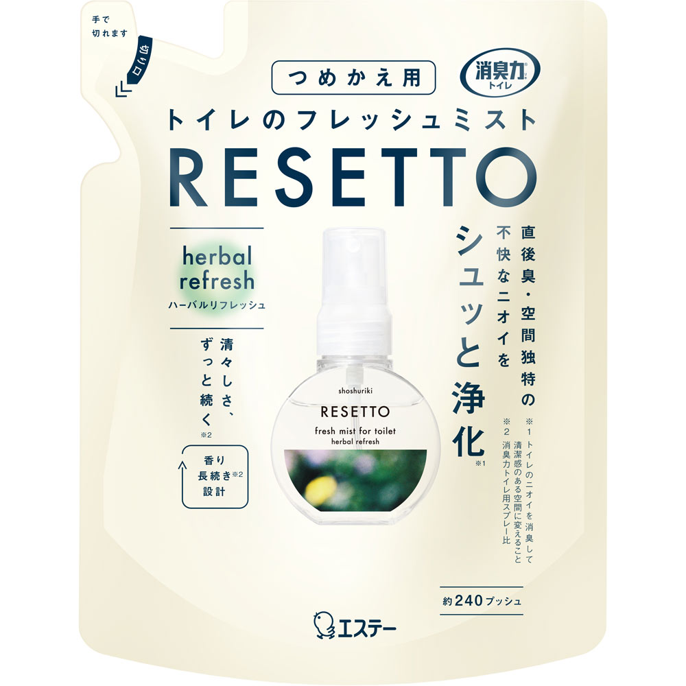 消臭力RESETTOハーバルリフレッシュ替 | マツキヨココカラ