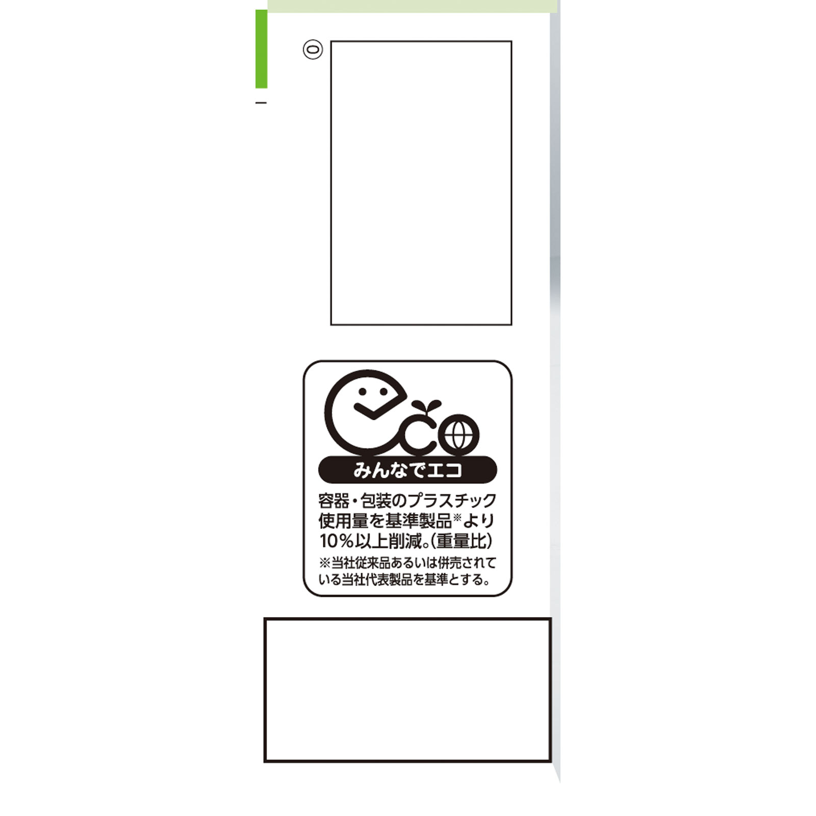 消臭力ＤｅｏＰｉｔａトイレ用本体グリーンフルーティ １個 エステー