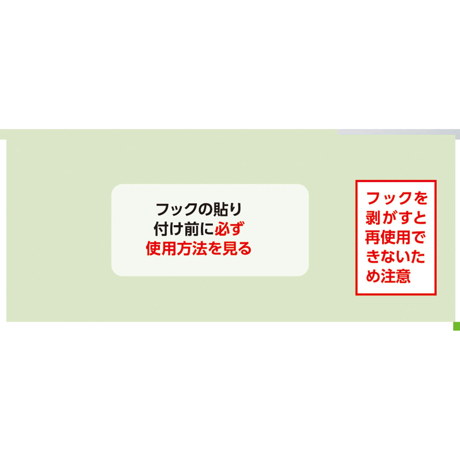 消臭力ＤｅｏＰｉｔａトイレ用本体グリーンフルーティ １個 エステー