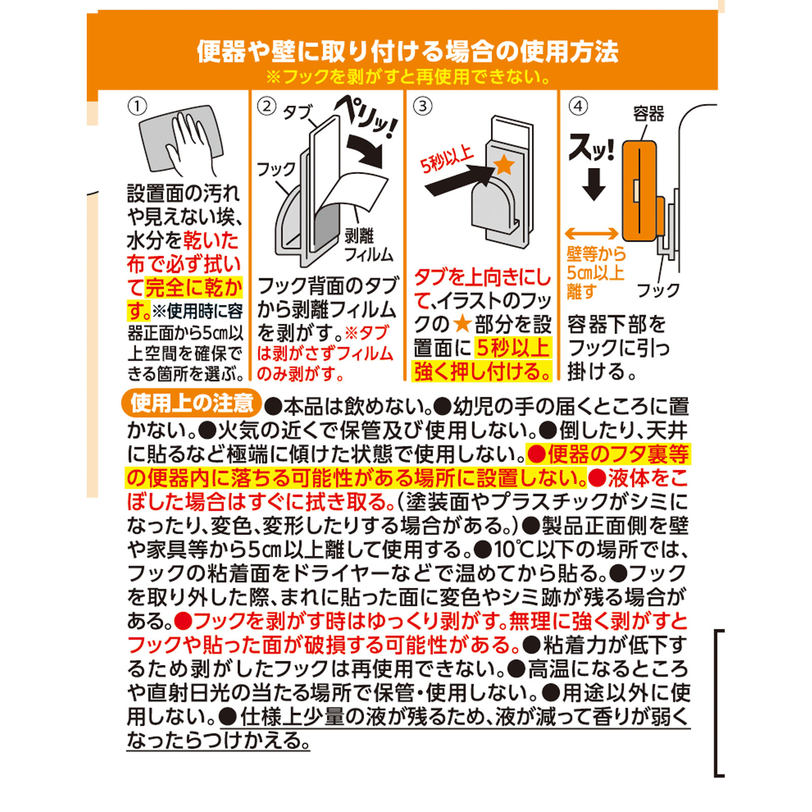 消臭力DeoPitaトイレ用本体シルキーブーケ | マツキヨココカラ