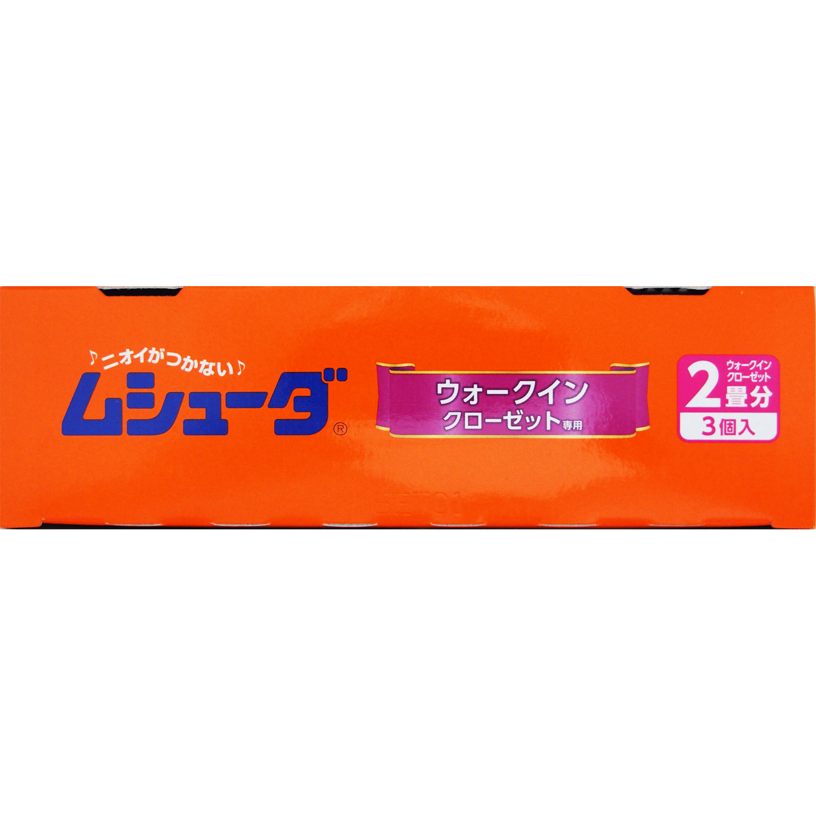 ムシューダ 1年間有効 衣類 防虫剤 ウォークインクローゼット専用 3個入り エステー