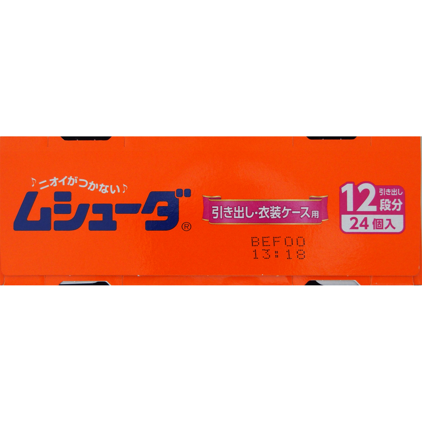 ムシューダ １年間有効 衣類 防虫剤 引き出し・衣装ケース用 ２４個 エステー