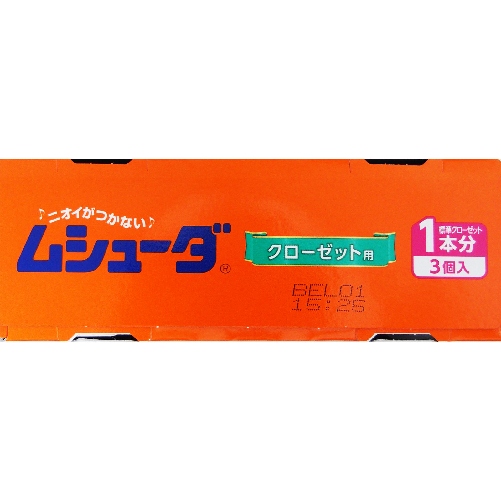 ムシューダ 1年間有効 衣類 防虫剤 クローゼット用 3個 エステー