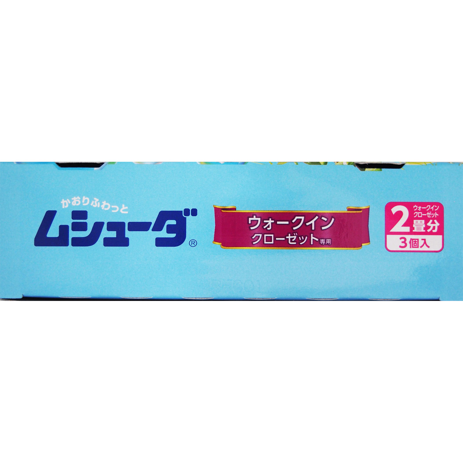 エステー かおりムシューダ １年間有効 ウォークインクローゼット専用 マイルドソープの香り ３個