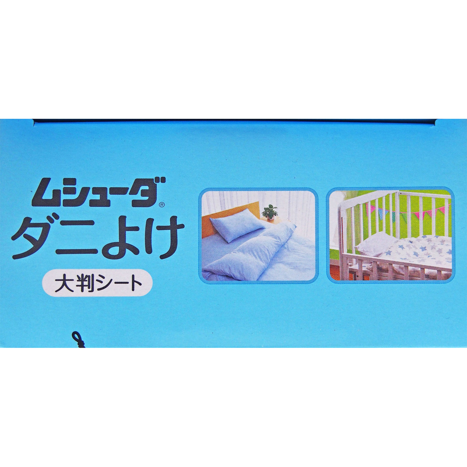 ムシューダ ダニよけ大判シート ２枚 エステー