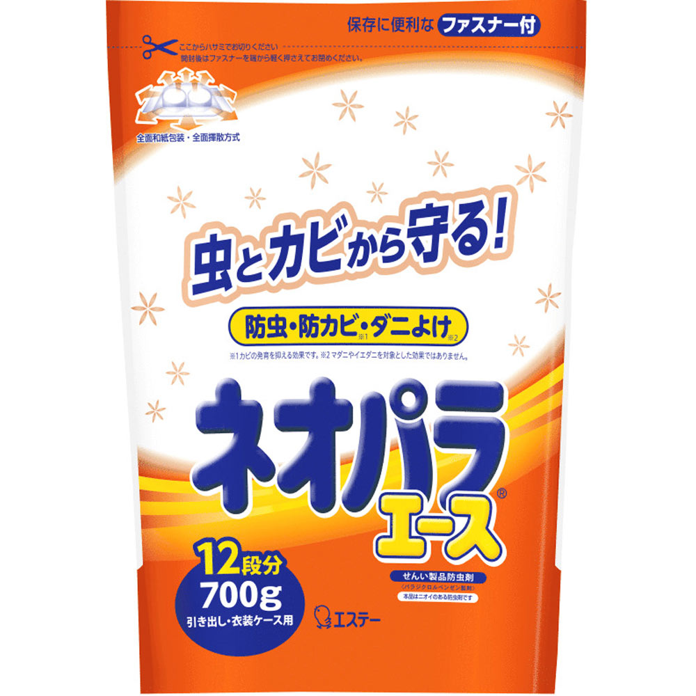 ネオパラエース　引き出し・衣装ケース用 ７００ｇ エステー