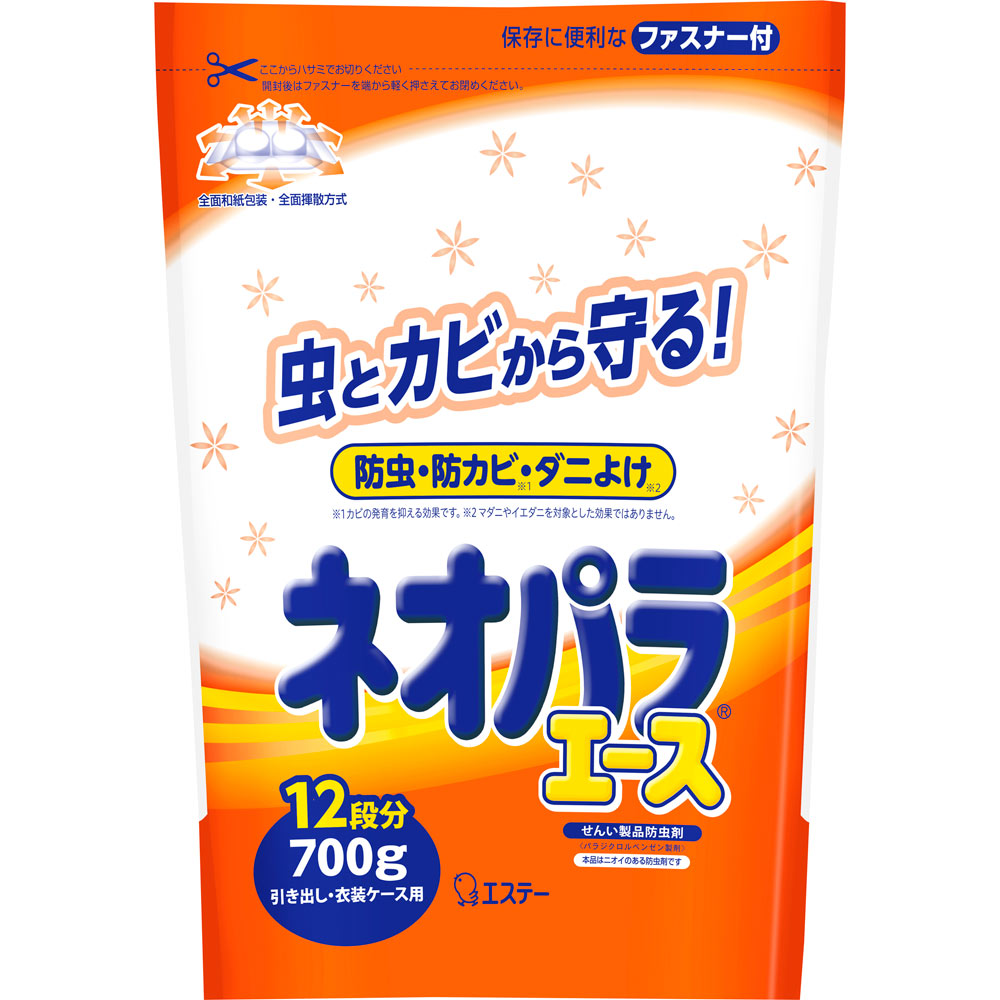 ネオパラエース　引き出し・衣装ケース用 ７００ｇ エステー