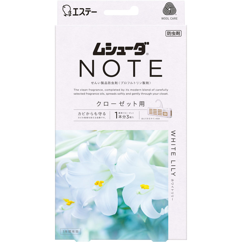ムシューダ　ＮＯＴＥ　１年間有効　クローゼット用　ホワイトリリー ３個 エステー